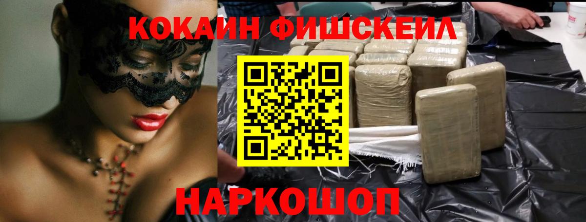 купить  цена  Кокаин Columbia  Cocaine 98%  Вход с VPN  Нарткала 