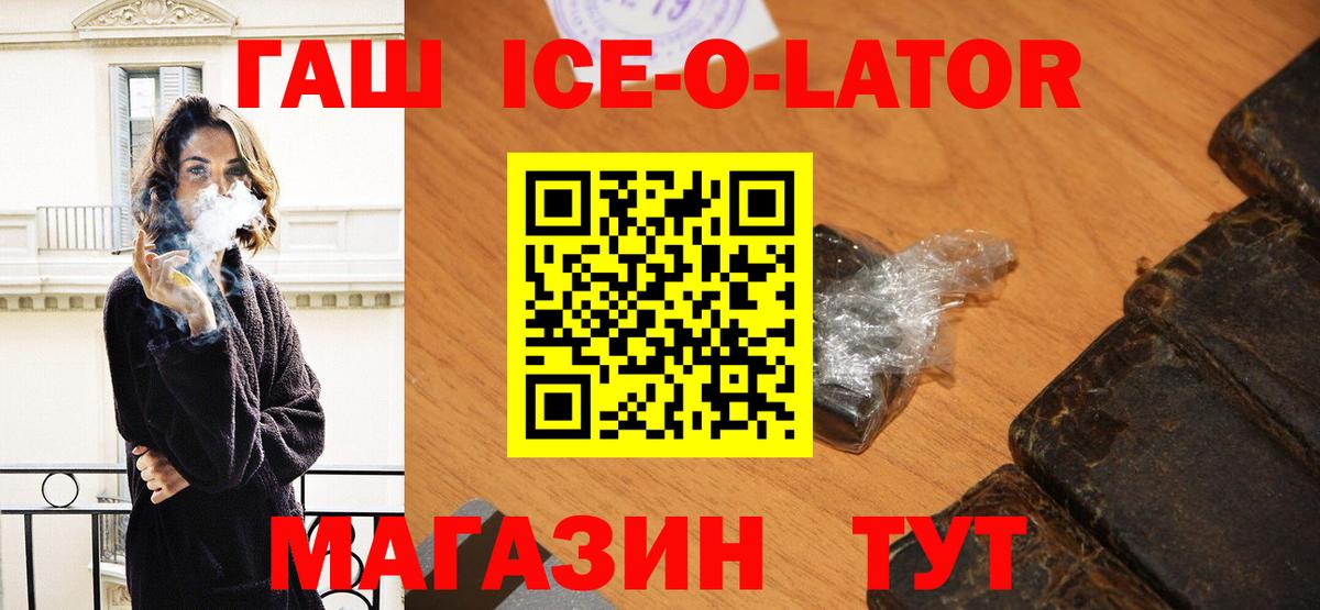 ГАШ hashish  ГАШИШ Cannabis  ГАШИШ  Нарткала  Вход с VPN 