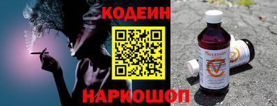 кокаин Донской