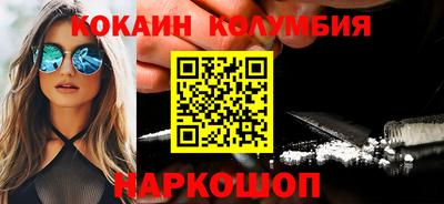 кокаин Донской