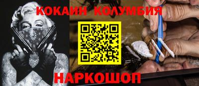 кокаин Донской