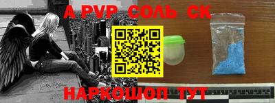 a pvp Дубна