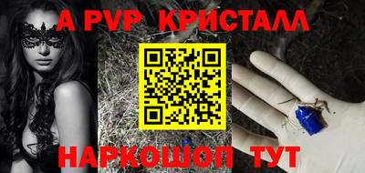 a pvp Дубна
