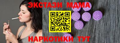 экстази Донецк