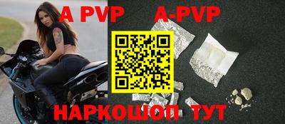 a pvp Дубна
