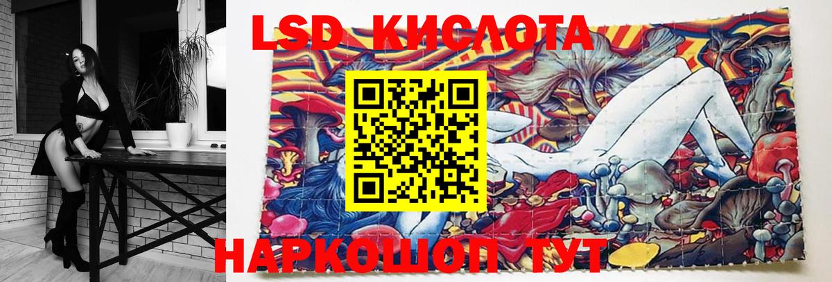 Лсд 25 экстази кислота  omg вход  Нарткала  ЛСД экстази кислота  Вход с VPN 