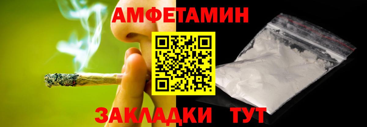 МЕТАМФЕТАМИН мет  Вход с VPN  МЕТАМФЕТАМИН мет  Нарткала 