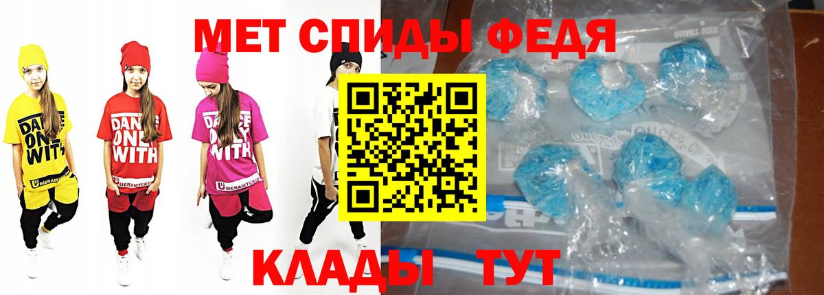 МЕТАМФЕТАМИН Декстрометамфетамин 99.9% Нарткала