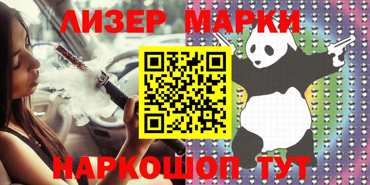 ГАШИШ  ГАШИШ  Нарткала  Вход с VPN  Мефедрон   Как найти закладки?  Марихуана  Cocaine  Экстази 