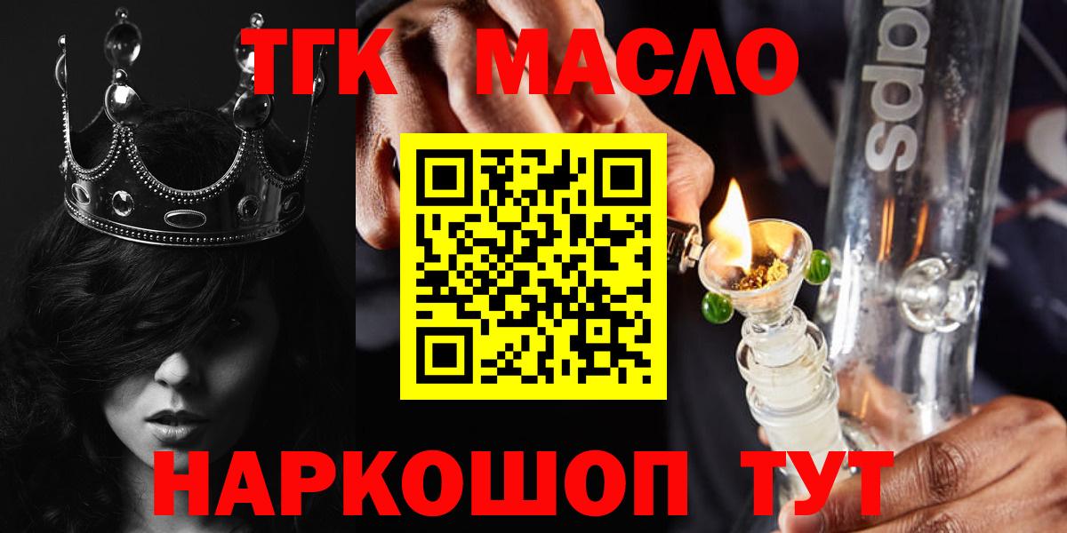 Дистиллят ТГК концентрат Нарткала